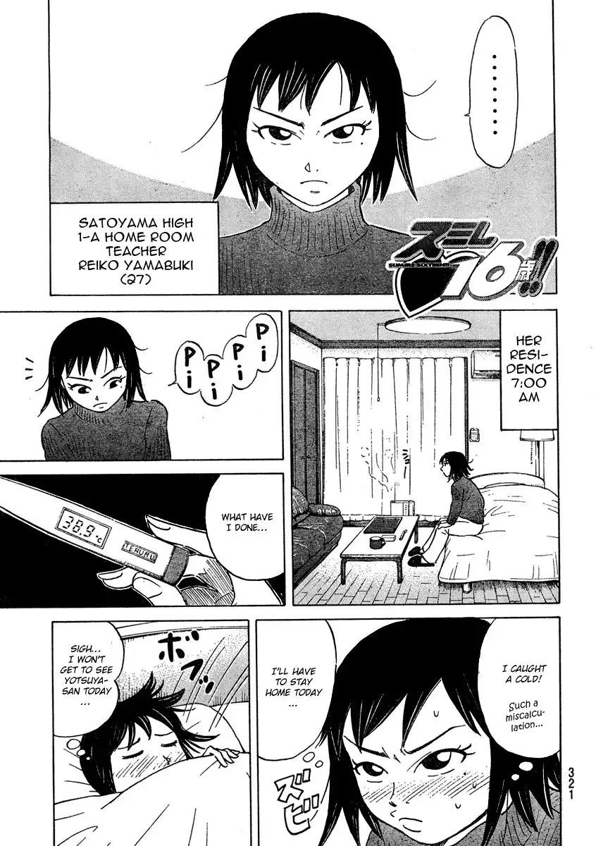 Sumire 16-sai!! Chapter 30 1